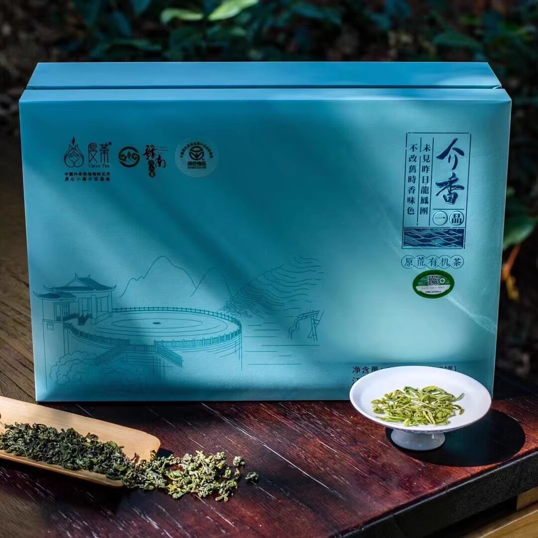 特级新茶虔茶介香一品绿茶赣南高山有机茶盒装浓香型