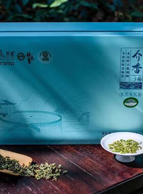 新茶虔茶绿茶虔茶浓香清明茶