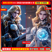 激萌ai精修众筹包系列0101吞噬星空姑妈维妮娜65张手机电脑壁纸