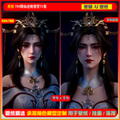 激萌原创75张 799期仙逆姚惜雪6K手机壁纸美图