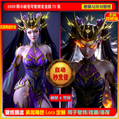 激萌原创75张 6K手机壁纸 1039期斗破苍穹紫妍龙皇版