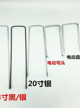 车车筐支架前筐固定架固定配件