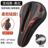 自行车坐垫套山地车加厚硅胶通用款 减震记忆棉材质透气坐垫套