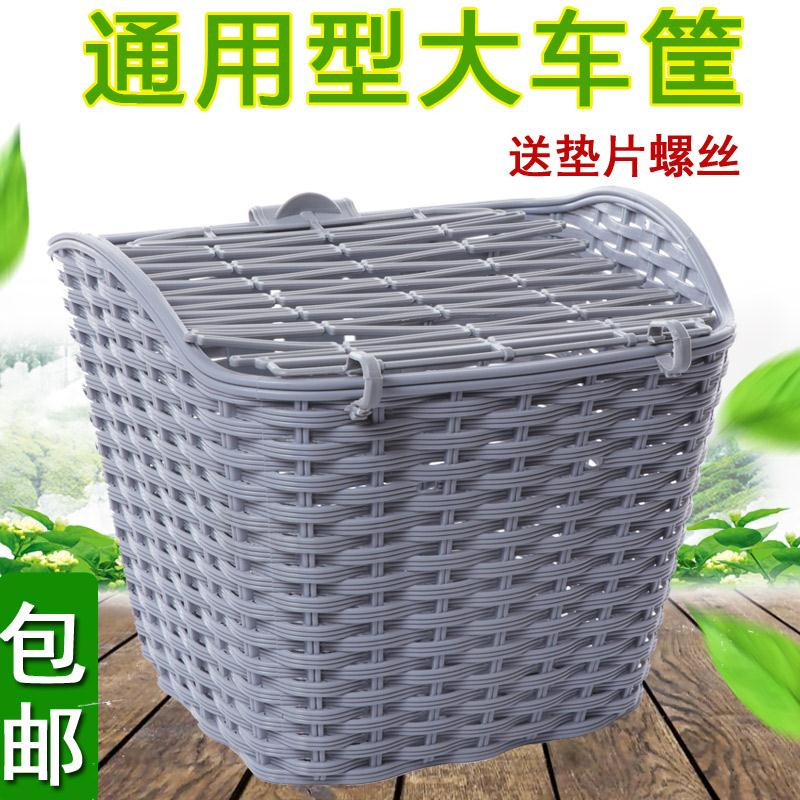 自行车篮子前置车筐折叠车挂篮后蓝筐山地车篮子学生车篓子