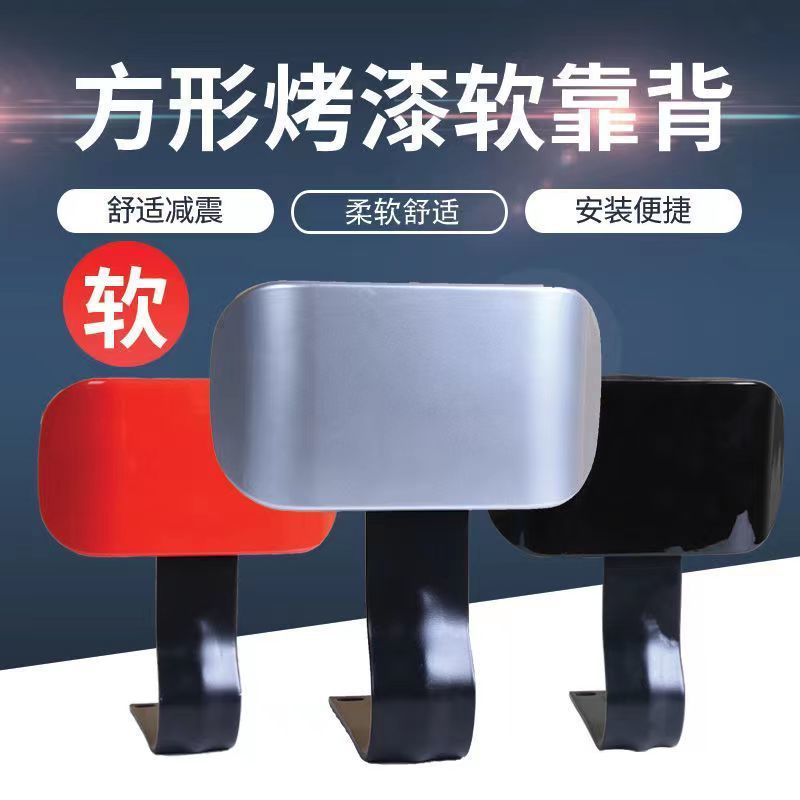 电动车靠背座椅后靠电瓶车后座背垫电动自行车护腰座椅后靠包邮