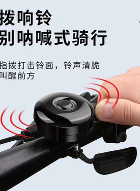 铃铛配件通用车铃装饰