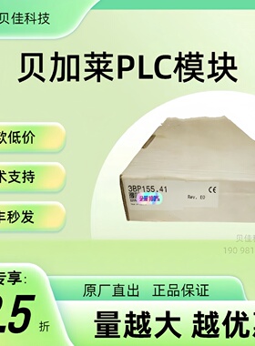 议价4PP252.0571-65 4PP151.1043-31 4PP045.IF10-1贝加莱触控屏