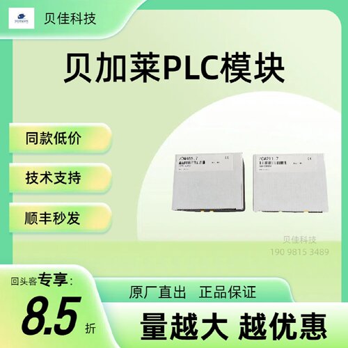 议价XEPIMC200.02   8BAC0132.000-1贝加莱模块全新原装议价现货