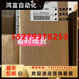 議價(jià)菲尼克斯 2702326 FLSWITCH2205 IndustrialEthernetSwitch