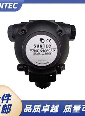 议价SUNTEC柴油油泵E7NC10697P E7NA E7NCK10698P E6NCK1069 E6NA