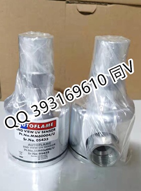 议价英国原装AUTOFLAME火焰探测器UV燃烧电眼MM60004/U感测器
