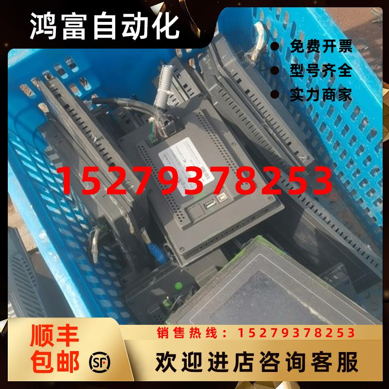 议价非标价拆机昆仑通泰MCGSTPC7062TX(KX)触控屏幕议价