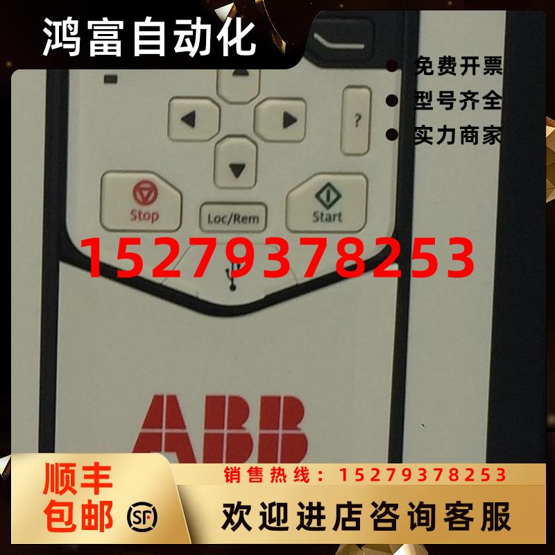 议价ABB变频器附件3ABD0000045102总线适配器RECA-01全新原装代理