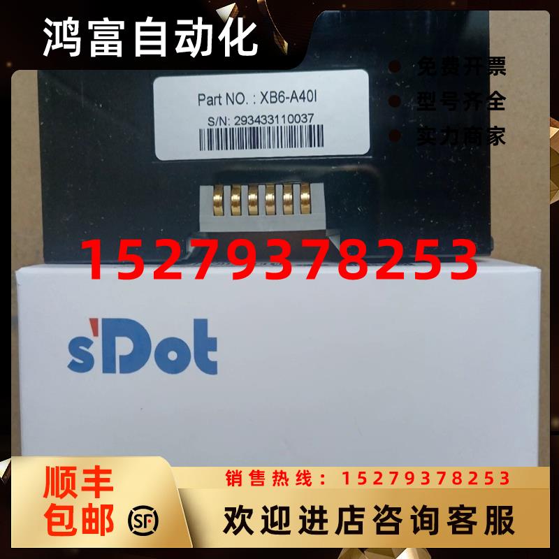 议价实点模拟量io模块XB6-A40IXB6-A04IXB6-A04VXB6-A40V全新原装