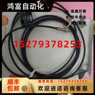 議價全新原裝 IFM易福門IY5049IYB31 BPKG現貨 正品