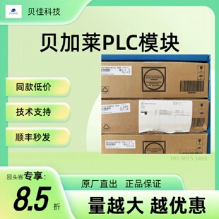 议价8B0C0320HW00.00A-1贝加莱模块CPU全新原装议价现货 plc