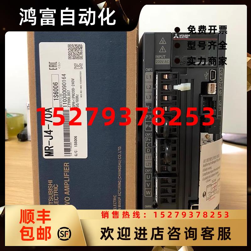 议价三菱伺服电机HC-KFS43-MFS43-13-23K-73-053-23B-13B-73B-K-B