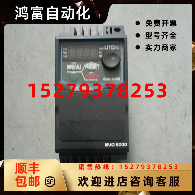 议价非标价光宝变频器。evo600043sd75e20f。拆机件。成色议价