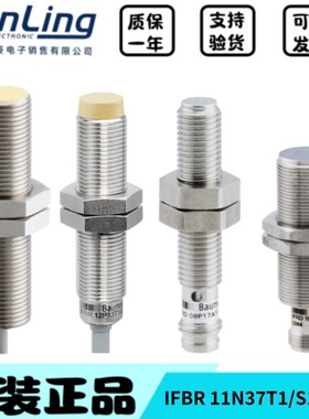 议价【厂家直销】全新原装正品堡盟开关感测器 IFBR 11N37T1/S14L