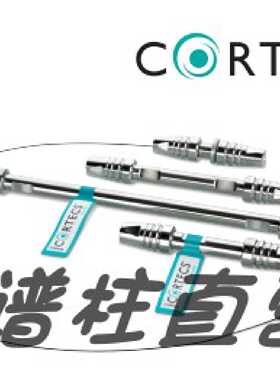议价186007111 Waters沃特世CORTECS HILIC 1.6 μm， 3 *100 mm