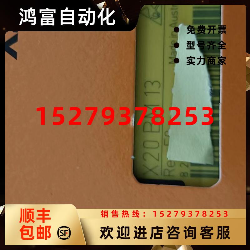 议价80SD100XD.C044-01贝加莱PLC伺服驱动器全新原装现货议价