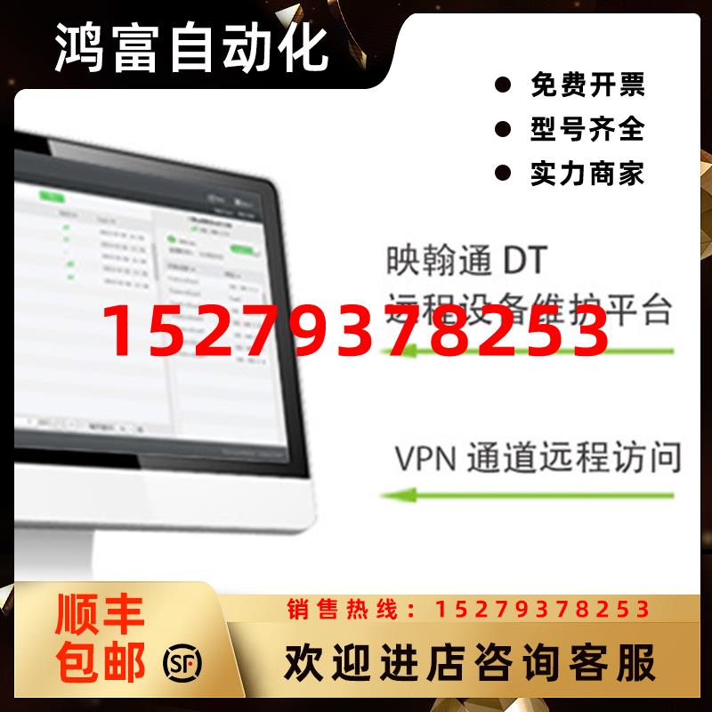 议价InRouter615-S系列工业LTE路由器全新原装现货IR615-S-L5-WLA