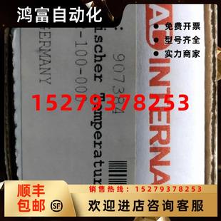 議價全新賀德克HYDAC溫度傳感器ETS326 000現(xiàn)貨 100