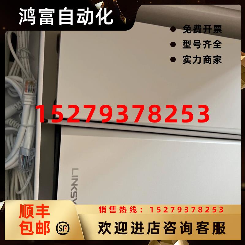 议价LINKSYS/领势路由器MX8400穿墙王AX8400千兆WiFi6三频mesh组