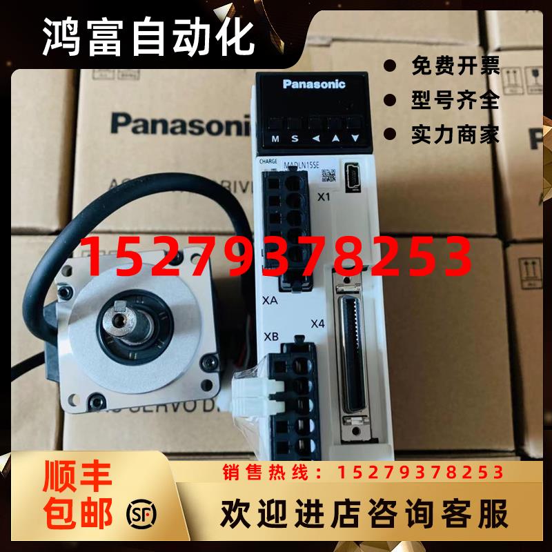 议价伺服驱动器电机MHMF/MSMF042L1U2M/022L/082L/5AZL/012LU2M/L