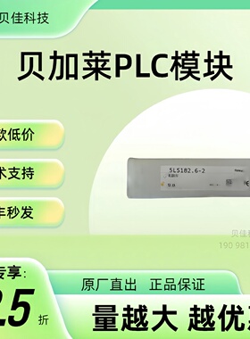 议价8LSA35.DA030S100-3  8LSA37.DA030S000-3贝加莱伺服马达全新