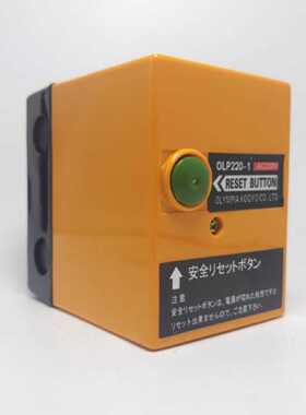议价控制器OLP220-1 OLP220-8 OP220-1燃油机程控器盒 柴油燃烧机
