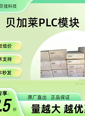 议价贝加莱 8LSA34.R0030D000-0  伺服驱动器 全新原装议价  plc