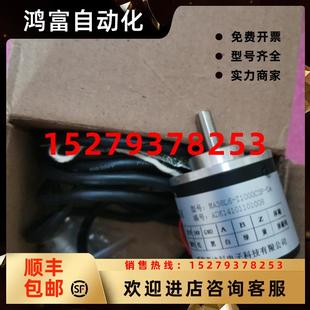 议价全新威海艾迪科编码 DA现货 器MA38L6 I1000C3P
