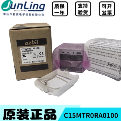 议价【议价】原装正品山武温控表 C15MTR0RA0100/C15MTV0TA0100