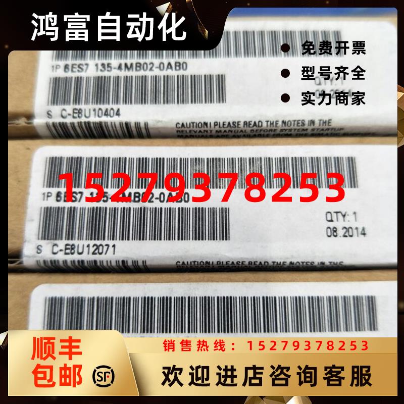 议价6ES7135-4MB02-0AB0西门子ET200S模拟输出模块6ES71354MB020A