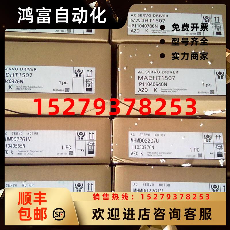 议价松下伺服MDDKT3530E1kw驱动器现货供应全新质保一年欢迎询价