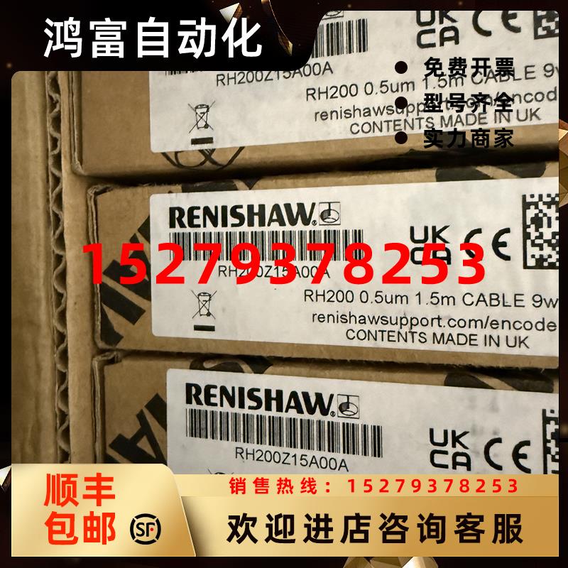 议价雷尼绍编码器RH200Z15A00A全新原装正品
