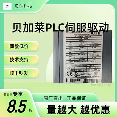 议价8I74T400750.010-1 4PP220.0571-65贝加莱触控屏幕九成新无包