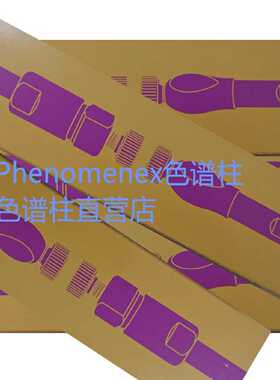 议价Phenomenex飞诺美00G-4337-Y0液相色谱柱Synergi 4 μm Max-R