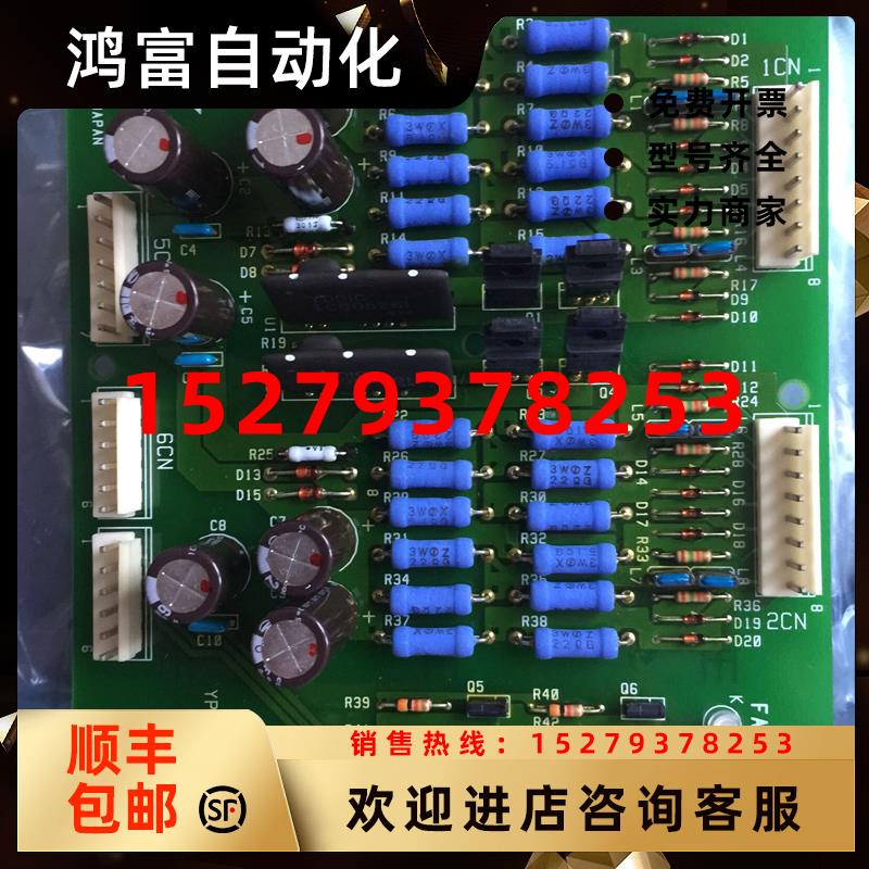 议价全新原装安川G5220KW驱动板ETC670381/ETC67038X
