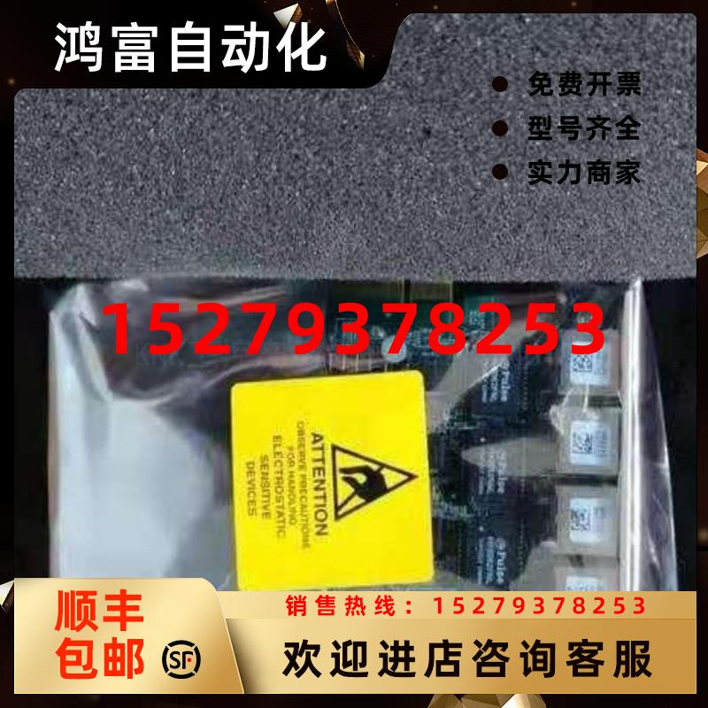 议价全新美国康耐视加密软件卡AP-ALGN-8704E-000