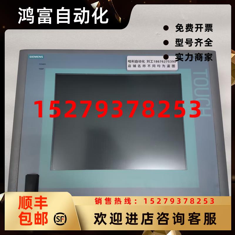 议价SIMOTIONP350-3M西门子SIEMENS工控机系统6AU1350-3AK43-1BE2