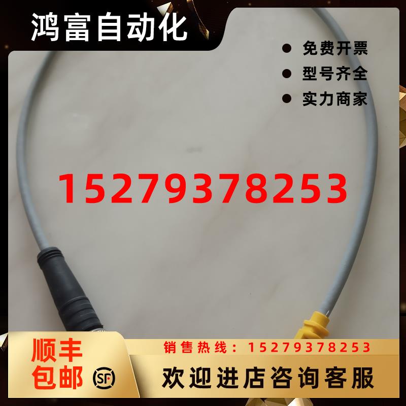 议价TURCK图尔克BIM-UNT-AP6X0,3-PSG3M现货4685723MK5101