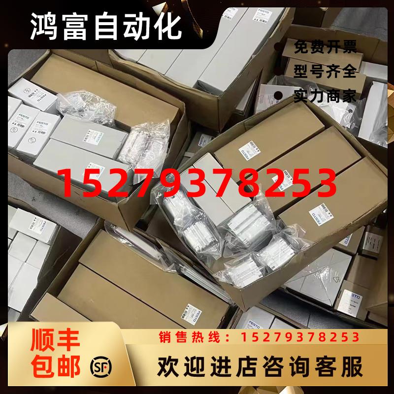 议价EVF064EVF067EVF071EVT461EVW167E20978E73006EVC010