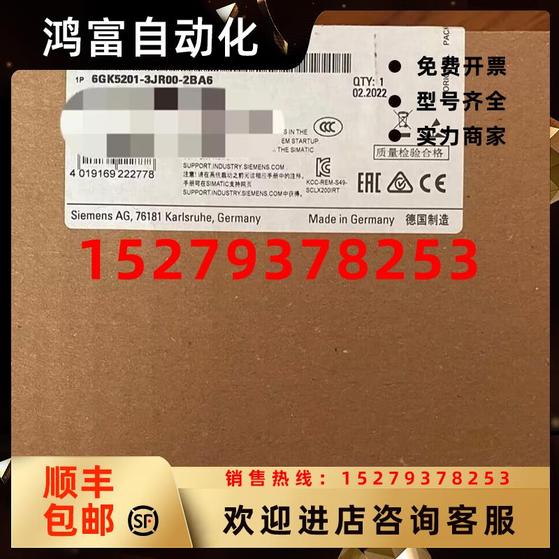 议价6GK5201-3JR00-2BA6西门子X201-3PIRT交换机6GK52O-13JROO-2B