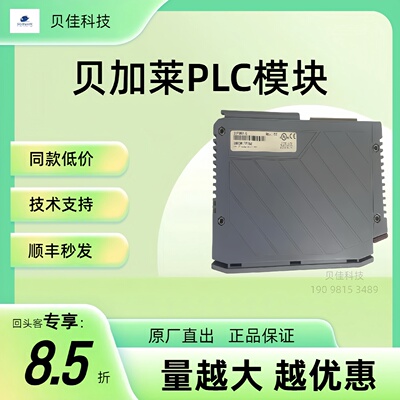 议价3IF060.6 3IF622.9/IF622 3IF782.9-1贝加莱PLC模块全新原装