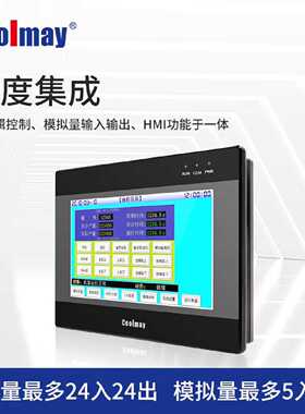 议价EX3U-80系列顾美触控屏幕PLCAllEX3U-8043H/8070/8050EX3U-81