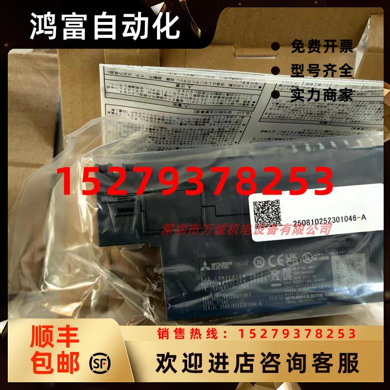 议价三菱NZ2GF2BN-60AD4DA4NZ2EX2B-60DA4AD42B2-16R1N-16TE