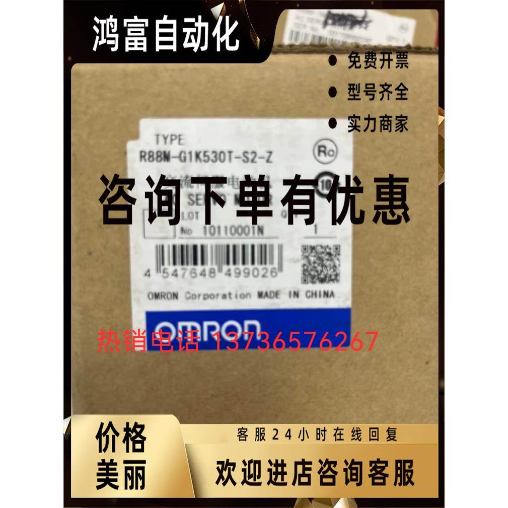 议价欧姆龙R88D-1SN01/02/04/08H-ECT/R88M-1M10030T/20030T/4030