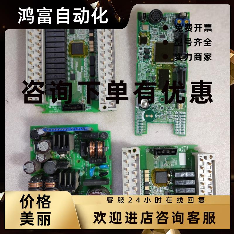 议价三菱 FX3GA电源板CPU主板中板14 24 40 60MR MT-CM/ES 二手